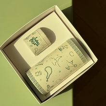 Load image into Gallery viewer, Ramadan Gift Set