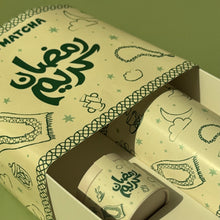 Load image into Gallery viewer, Ramadan Gift Set