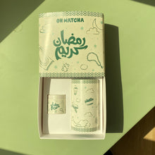 Load image into Gallery viewer, Ramadan Gift Set