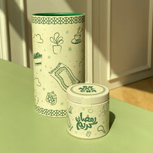 Load image into Gallery viewer, Ramadan Gift Set