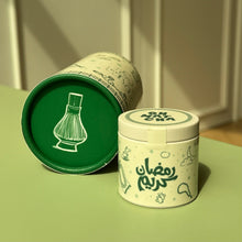 Load image into Gallery viewer, Ramadan Gift Set
