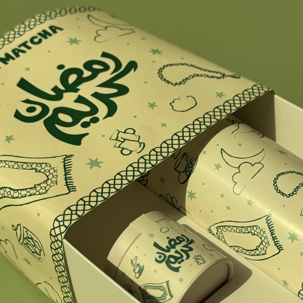 Ramadan Gift Set